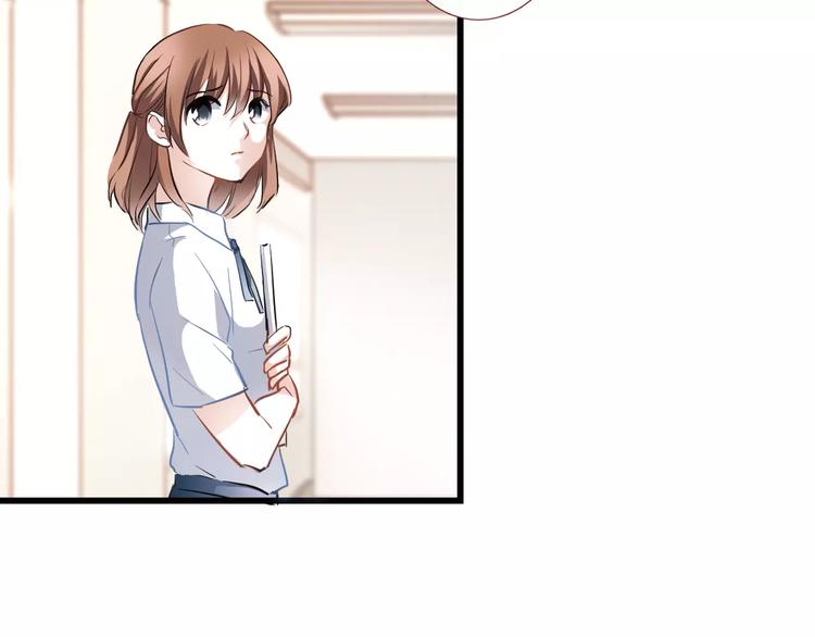 晨星未落时漫画,第26话 意外的表白2图