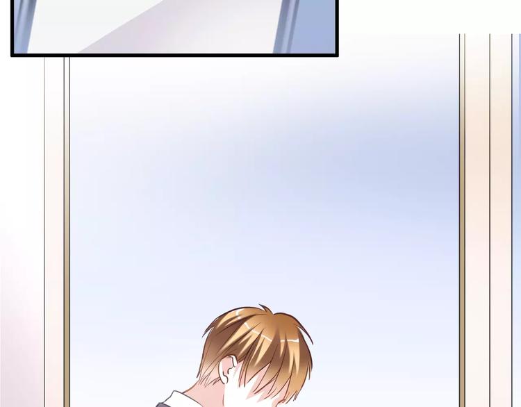 晨星未落时漫画,第37话 宣战2图