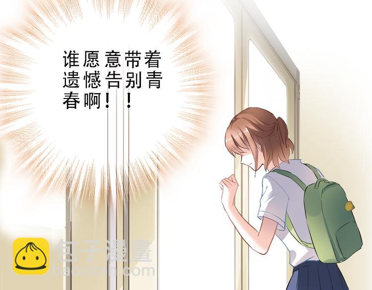 晨星未落时漫画,第4话 不再犹豫1图