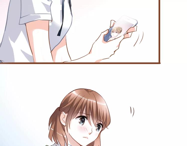 晨星未落时漫画,第12话 桥边危险2图