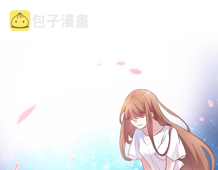晨星未落时漫画,第100话 最终我还是选择了你1图