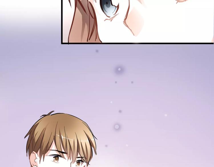 晨星未落时漫画,第11话 只是个意外1图