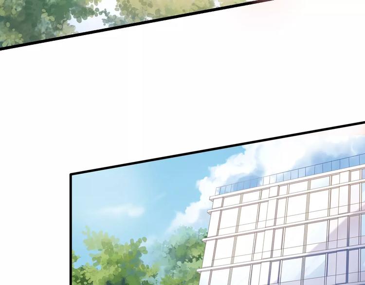 晨星未落时漫画,第37话 宣战2图