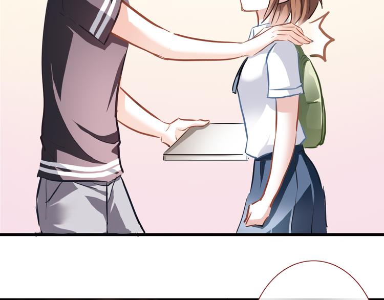 晨星未落时漫画,第7话 表白？！2图