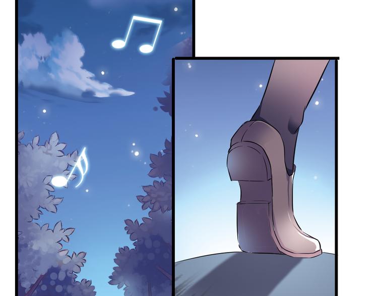晨星未落时漫画,第7话 表白？！2图