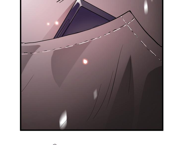 晨星未落时漫画,第84话 我放弃2图