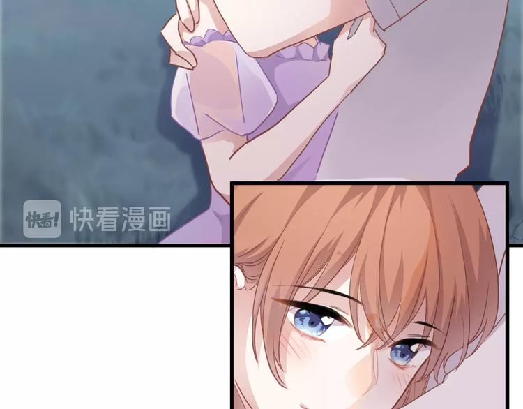 晨星未落时漫画,第116话 等我回来1图