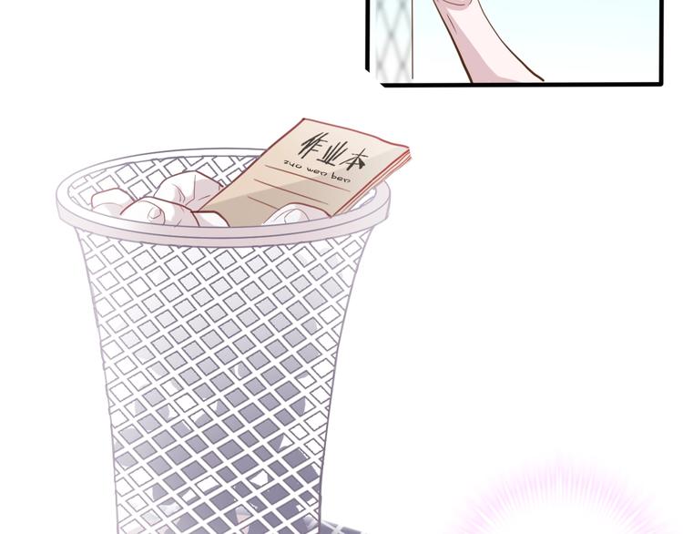 晨星未落时漫画,番外3 赵岳篇番外下1图