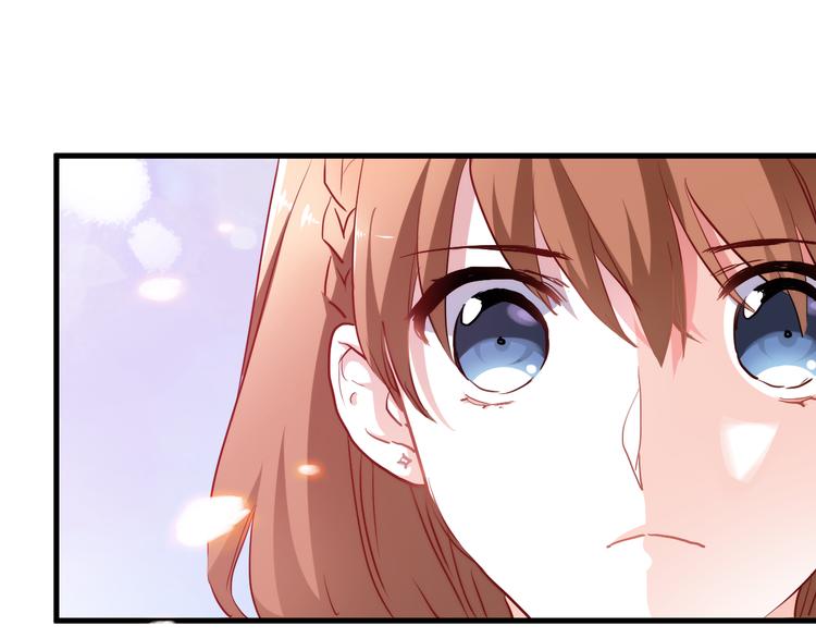 晨星未落时漫画,第71话 热搜榜2图