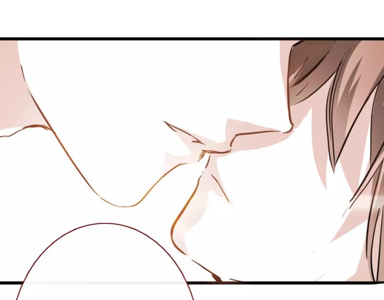 晨星未落时漫画,第11话 只是个意外1图
