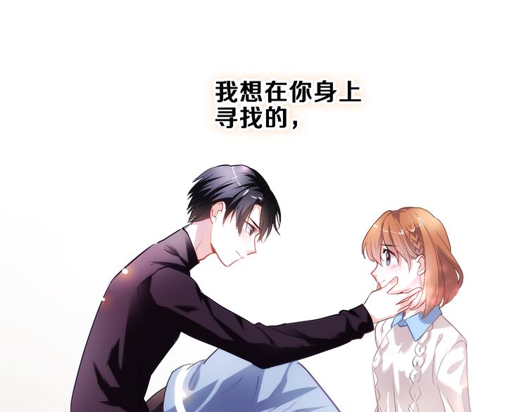 晨星未落时漫画,第77话 人生掌握在自己手里1图