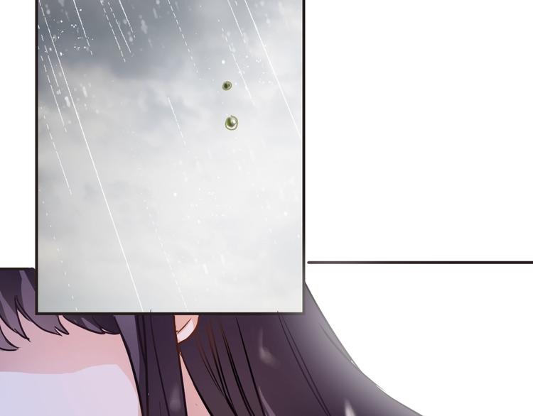 晨星未落时漫画,番外 他们的一天1图