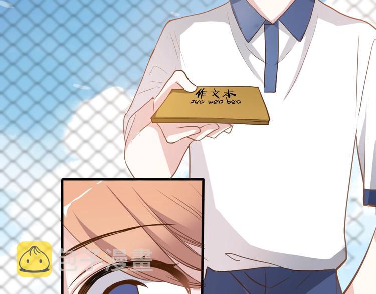 晨星未落时漫画,番外3 赵岳篇番外下1图