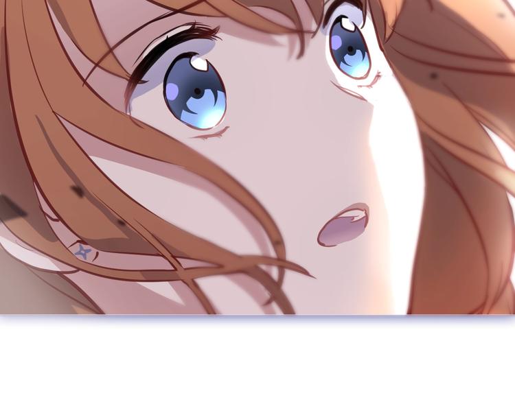 晨星未落时漫画,第100话 最终我还是选择了你1图