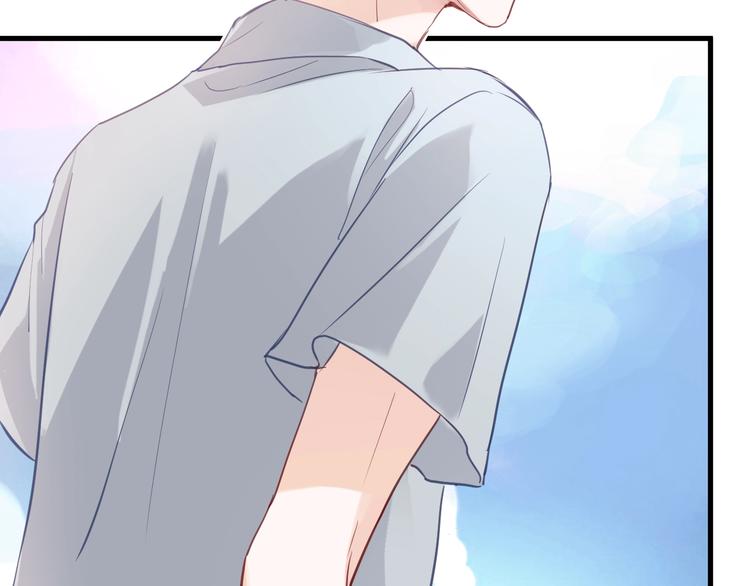 晨星未落时漫画,第112话 他的心意1图