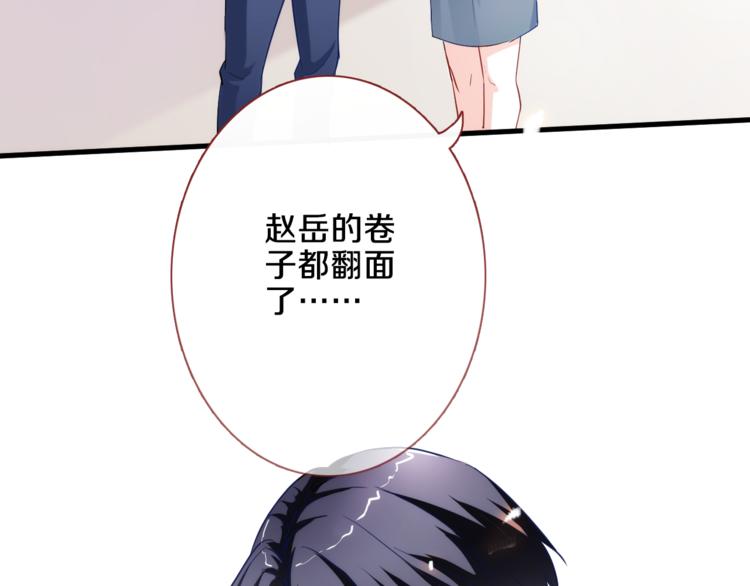 晨星未落时漫画,第62话 她选了谁？1图