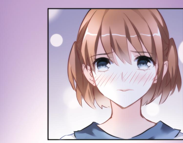 晨星未落时漫画,第4话 不再犹豫2图