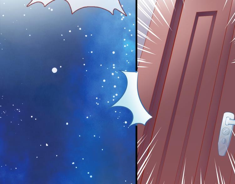 晨星未落时经典语录漫画,第74话 重要的日子2图