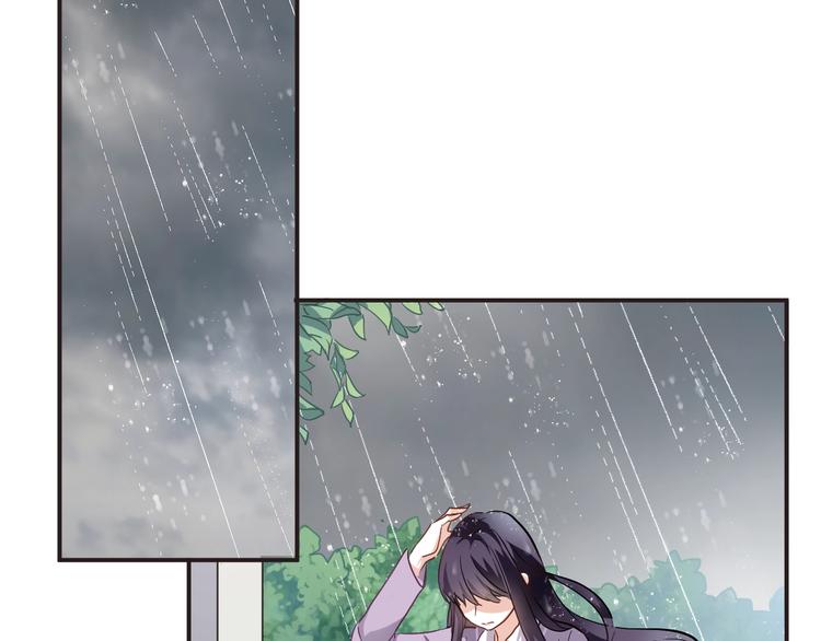 晨星未落时漫画,番外 他们的一天1图