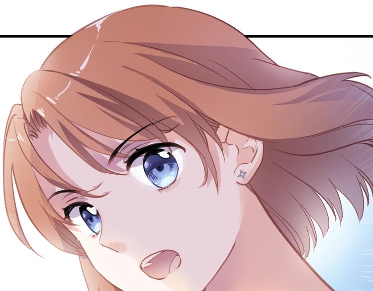 晨星未落时漫画,第110话 对不起2图