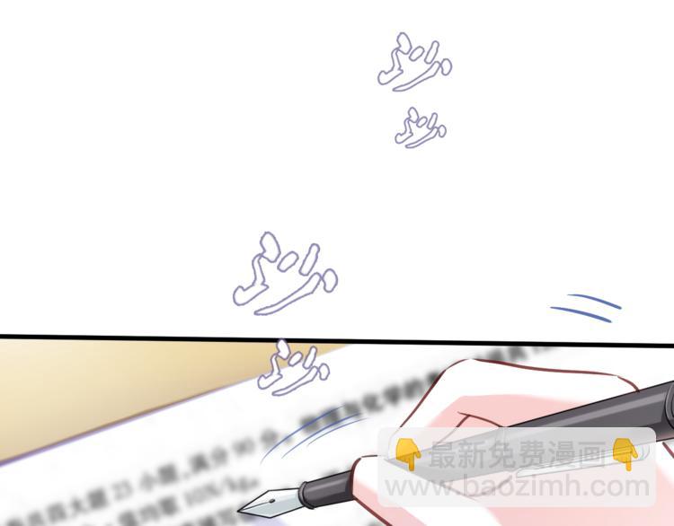晨星未落时漫画,第62话 她选了谁？2图