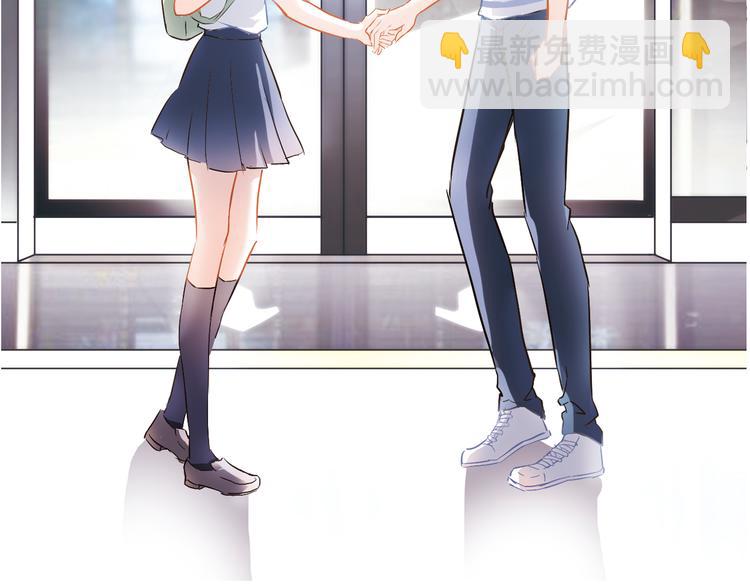 晨星未落时漫画,第5话 你是特别的2图