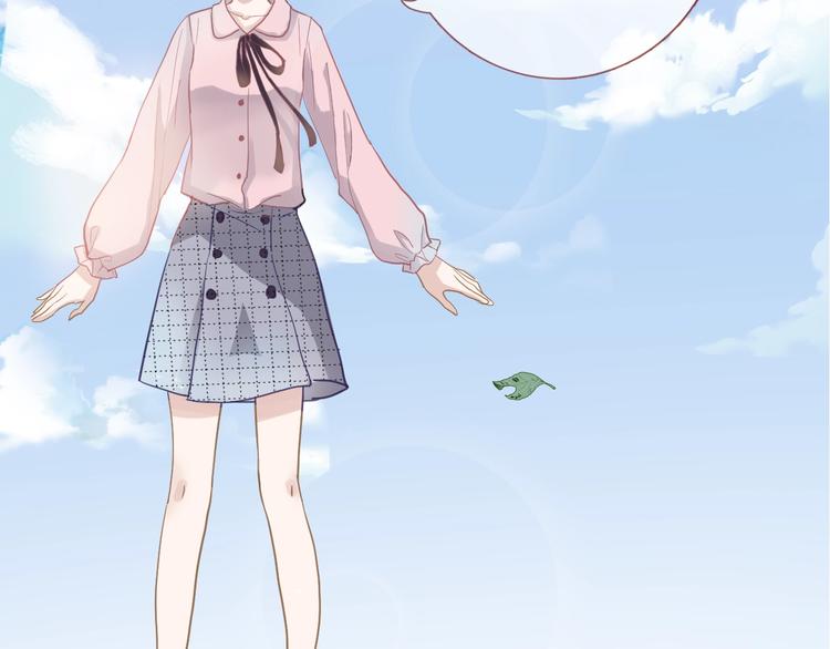晨星未落时漫画,第113话 暂时不见面1图