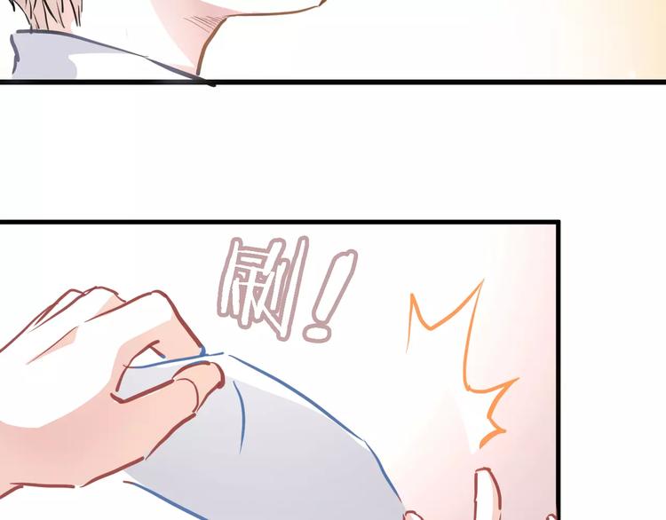 晨星未落时漫画,第14话 再敢动他一根手指！2图