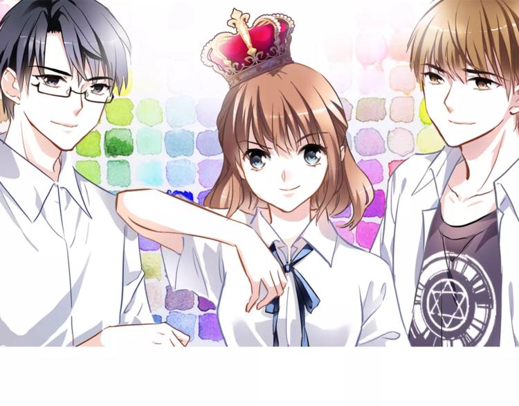 晨星未落时漫画,第24话 两个男主角1图