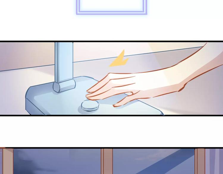 晨星未落时漫画,第17话 舞台剧2图