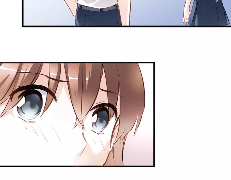 晨星未落时漫画,第12话 桥边危险1图