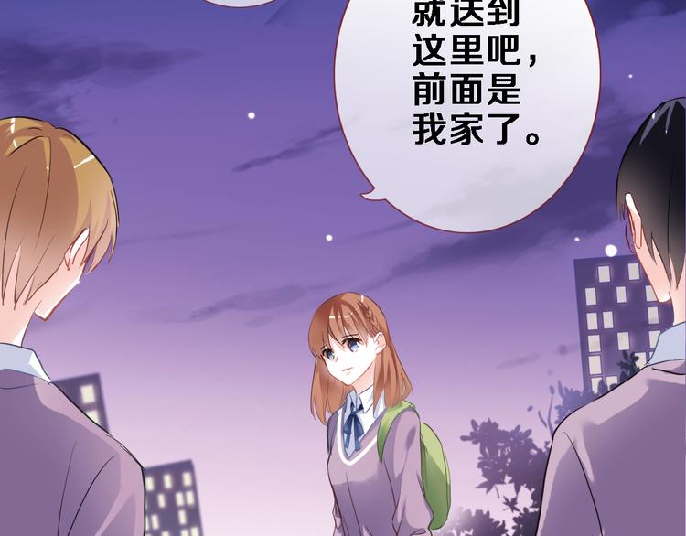 晨星未落时漫画,第52话 1482天2图