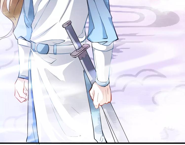 晨星未落时漫画,第17话 舞台剧2图