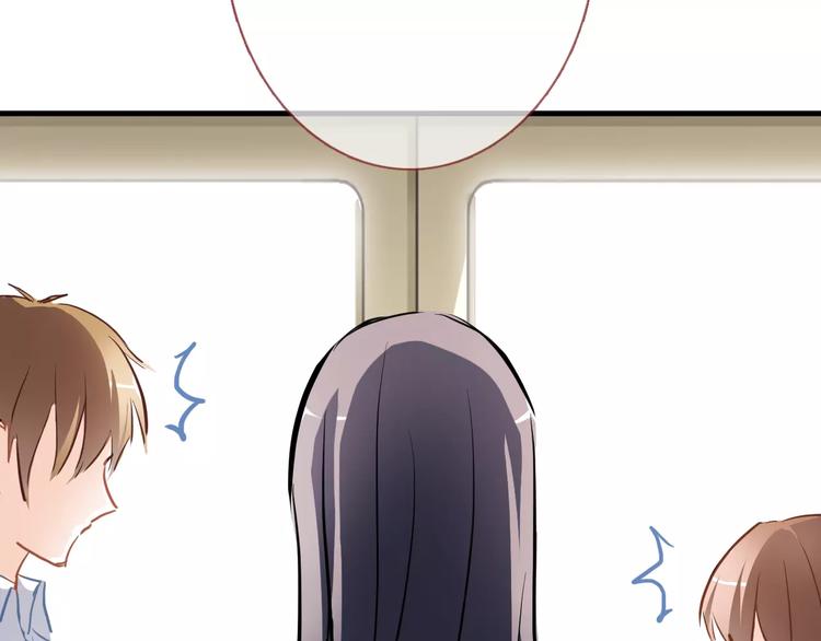 晨星未落时漫画,第11话 只是个意外2图