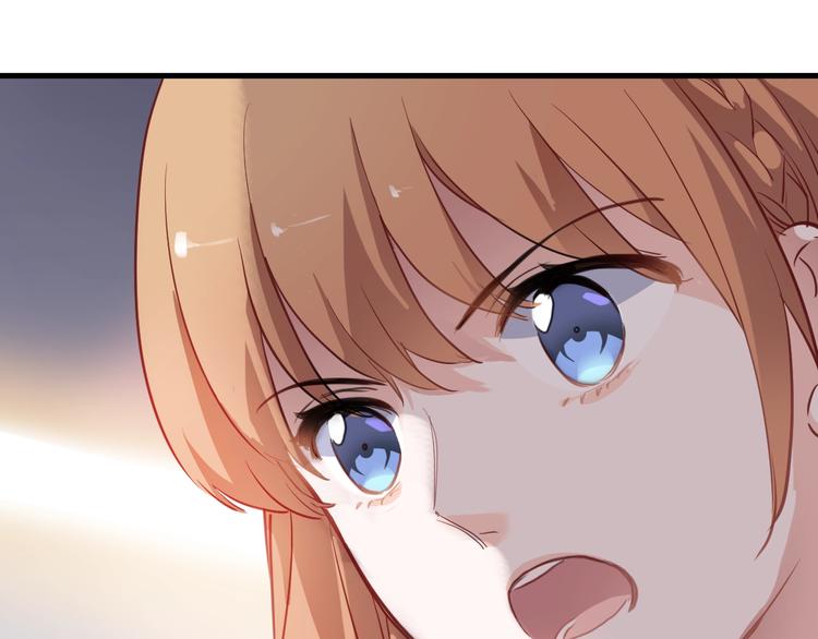 晨星未落时漫画,第108话 倔孩子1图