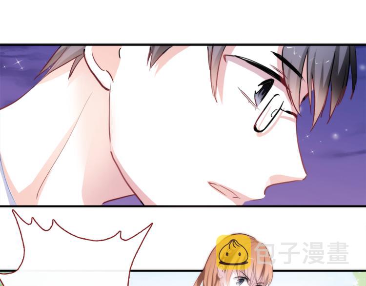 晨星未落时漫画,第53话 绝对不会输1图