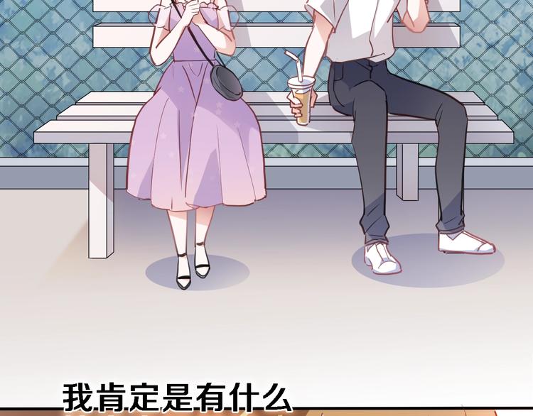 晨星未落时漫画,第115话 魔法诅咒1图