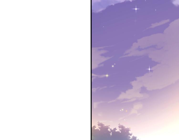 晨星未落时漫画,第52话 1482天2图