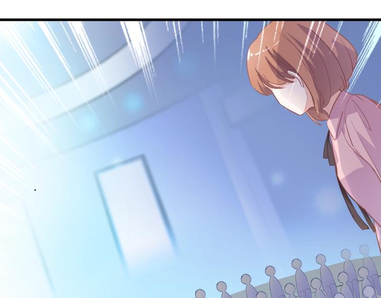 晨星未落时漫画,第110话 对不起2图
