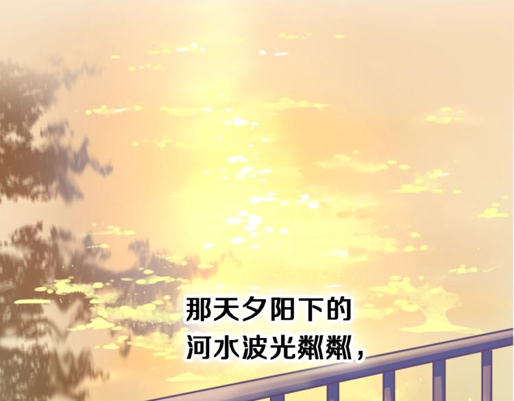 晨星未落时漫画,第52话 1482天2图
