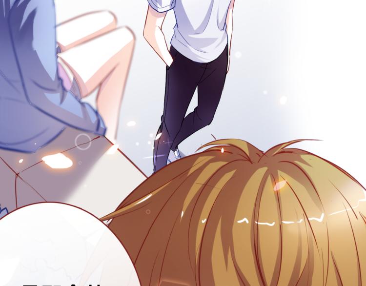晨星未落时漫画,第59话 她会发光啊2图