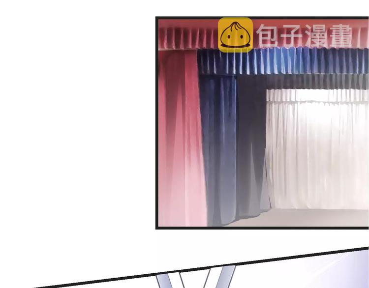 晨星未落时漫画,第26话 意外的表白1图