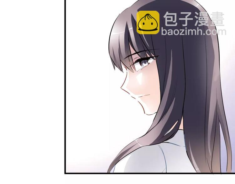 晨星未落时漫画,第12话 桥边危险2图