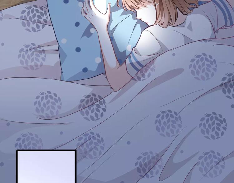 晨星未落时漫画,第17话 舞台剧1图
