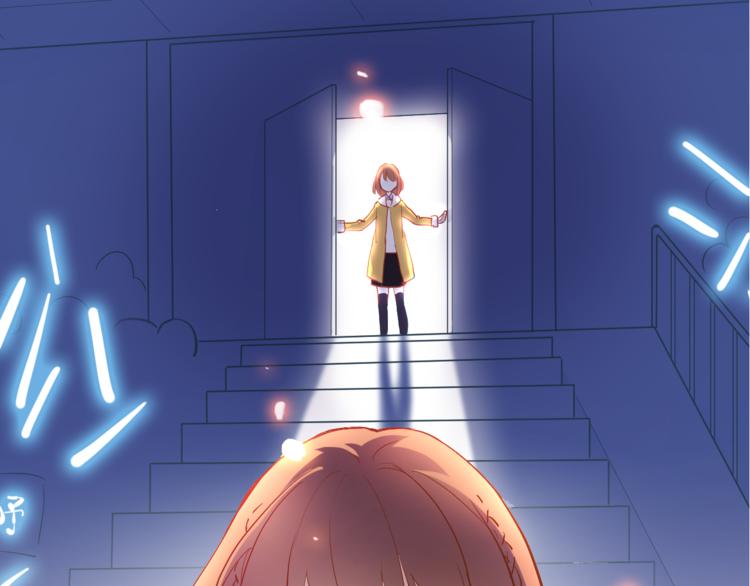 晨星未落时漫画,第81话 我们不曾分离1图