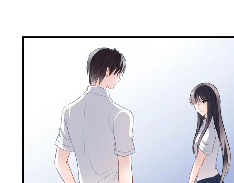 晨星未落时漫画,第12话 桥边危险2图
