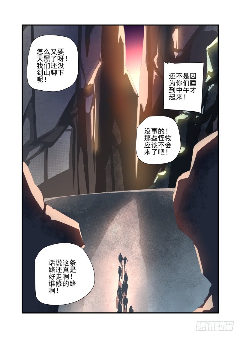 夏娃的诱惑免费看全集漫画,021 原来你是这样的XX2图