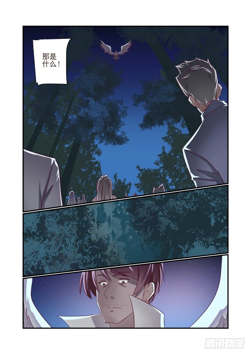 夏娃年轻照片漫画,014 你瞅啥2图