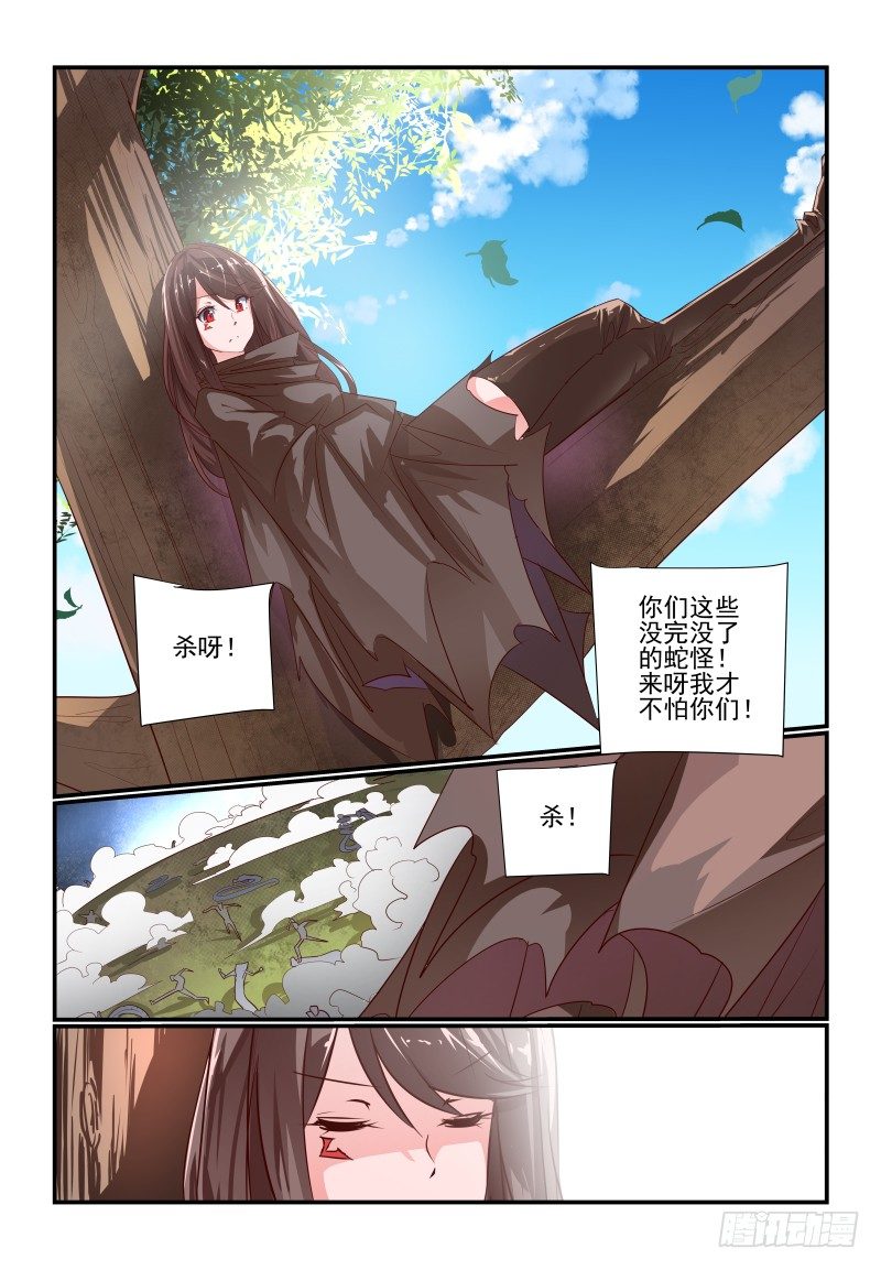 夏娃的吻戏视频漫画,106 终于等到你1图