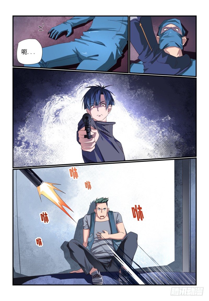 夏娃未成年漫画,086 赶上热闹了1图